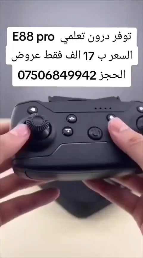 درون