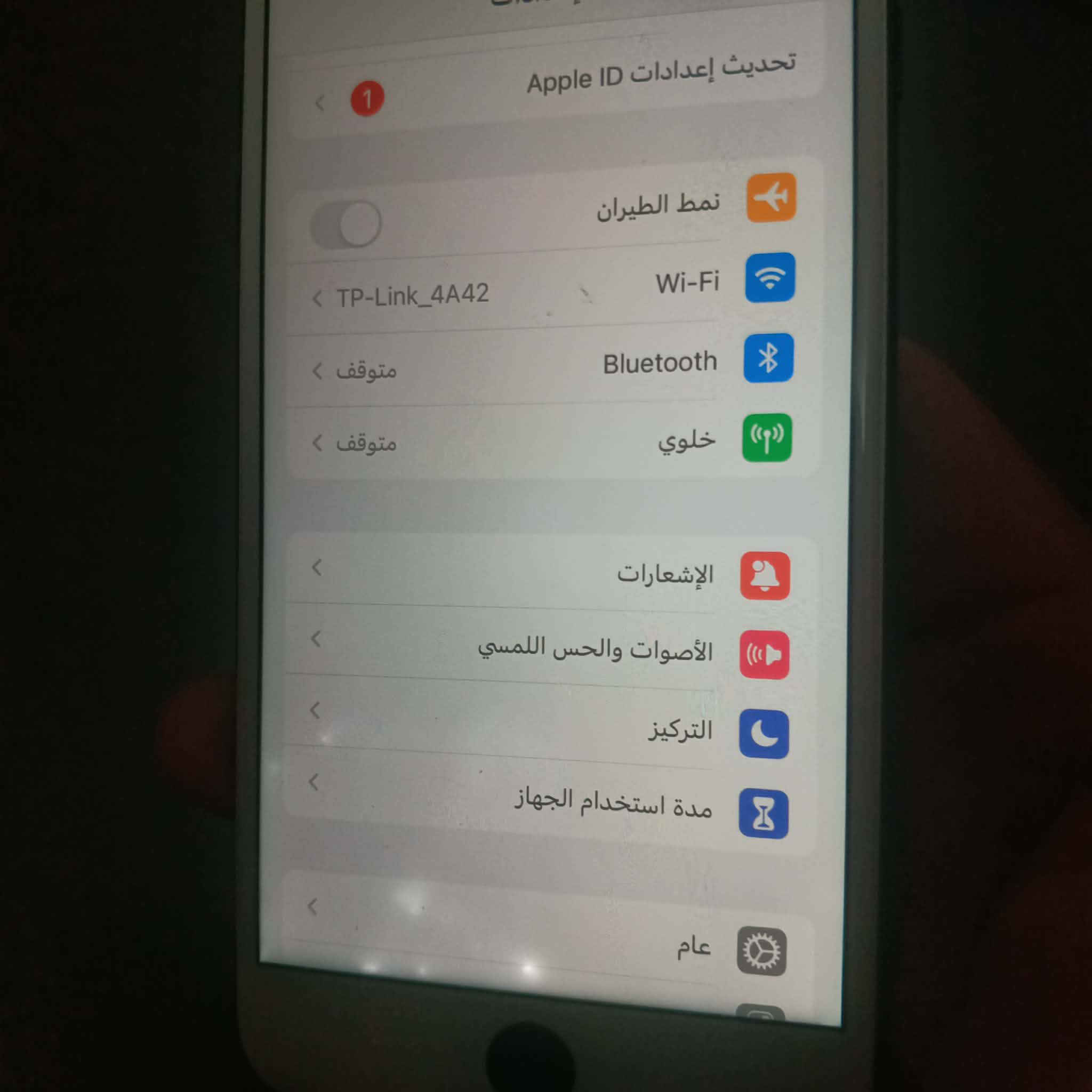 السلام عليكم 
ايفوان 7بلص 
كله شغال ايي عطلا مابي
مبدل فقط شاشه وبيه 3نقاط بيض من شويه داكن يرحون
الجهاز حيل حلو مرتب 
ذاكره 128 
بطاريه 70‎ قطاره 
السعر 90وبي مجال بسيط 
ويرهم مرواس 

خاص وتدلل ❤️‍🔥


**إذا كنت صاحب هذا الإعلان وتريد حذفه لأي سبب، رجاءا أرسل رسالة إلى الدعم الفني**