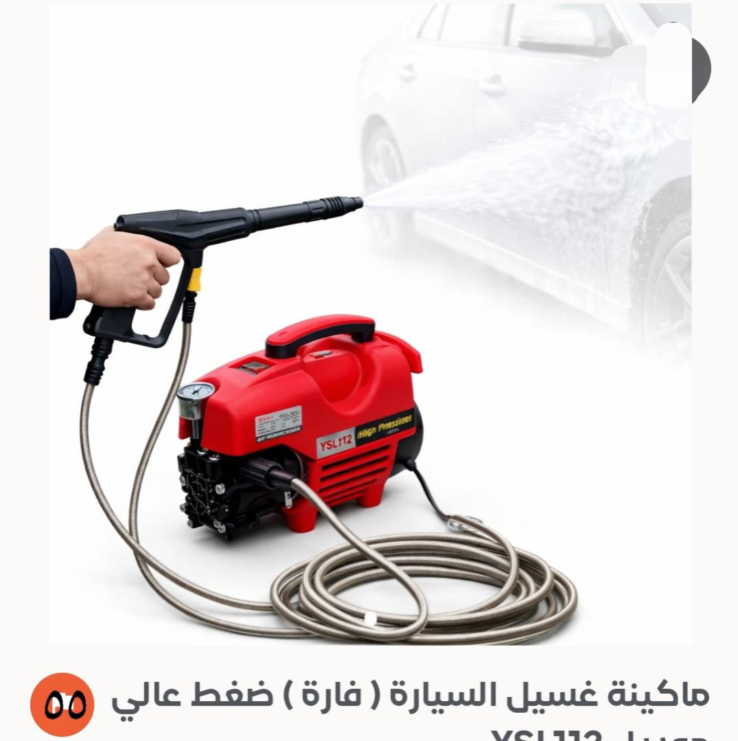السلام عليكم. مجموعة منتجات مفيده لاصحاب السيارات وبأسعار مناسبة جداً للمعلومات والاستفسار من الخاص او عالواتساب ***********0 
بيج #كلشي اكو زور والصفحه https://www.facebook.com/share/18fMBsQagN/
