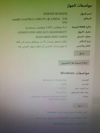 كربلاء • ١ تيرابايت • ٨ جيجابايت