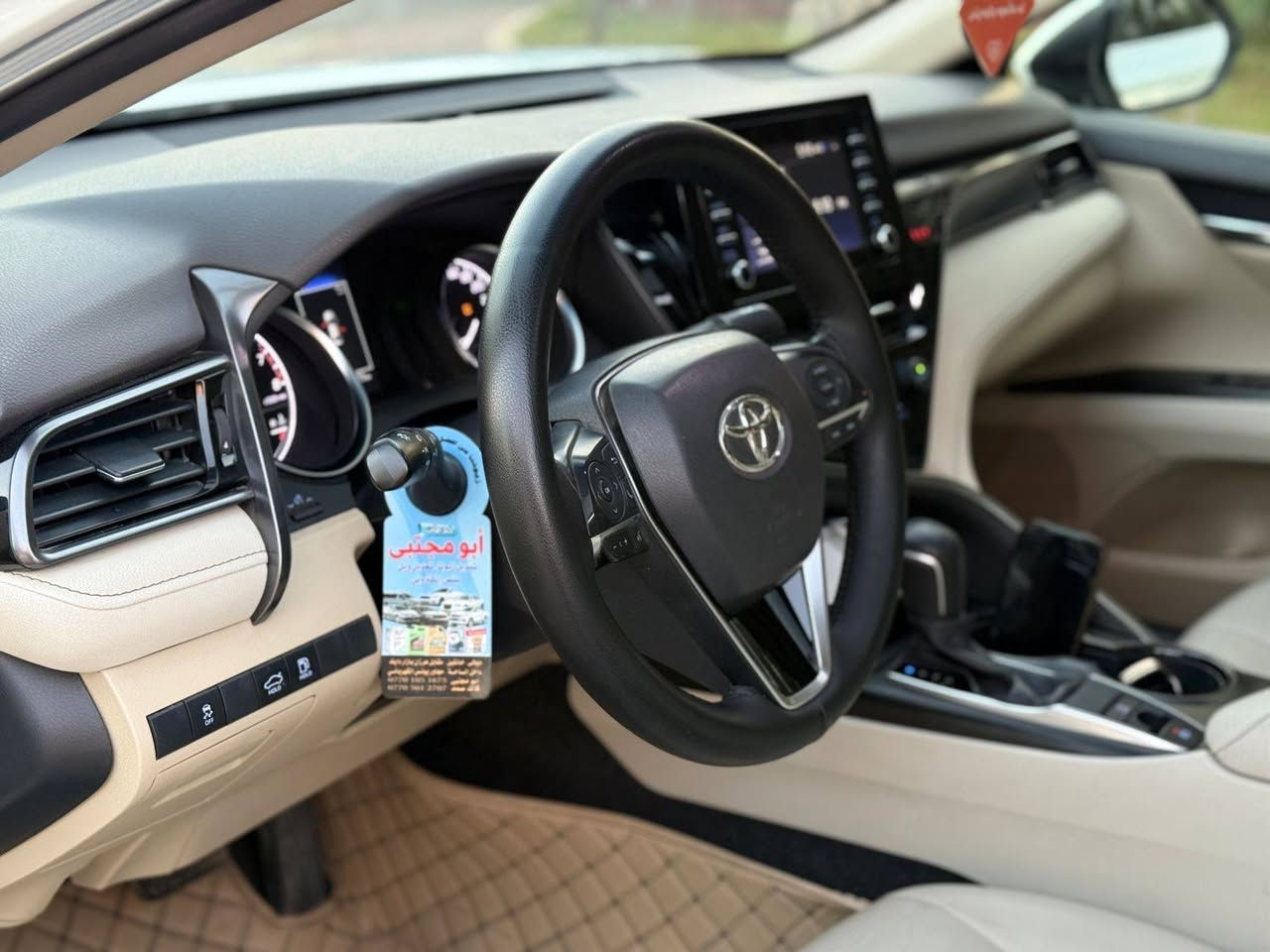 سلام عليكم للبيع كامري ٢٠٢٣ خليجي كفاله عامه فول مواصفات تفاصيل أكثر *********** عنوان ديالى خانقين
