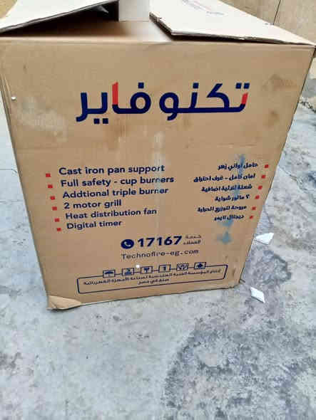 طباخ جديد ما مستعمل للبيع العنوان الشرطه الخامسه رقم الهاتف ***********
