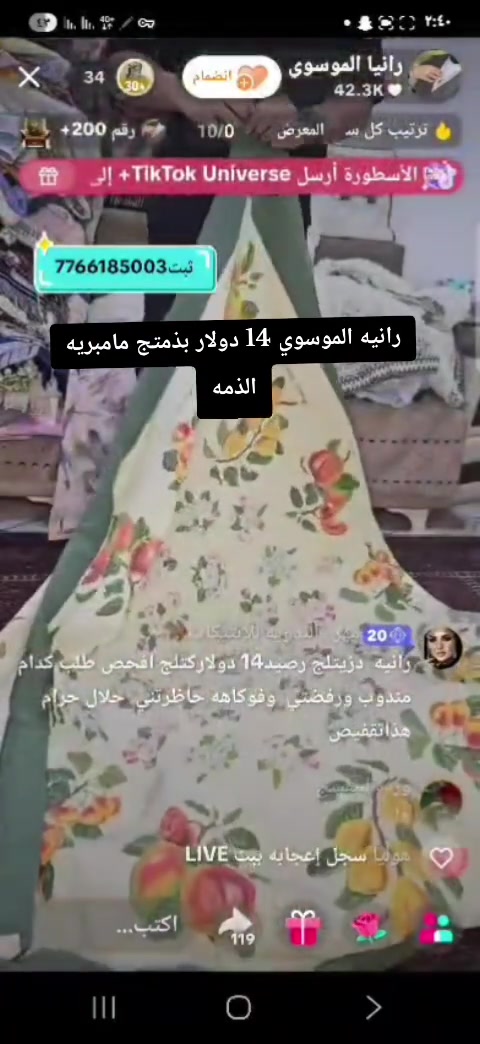 #بنات #اكسبلوررررر #اربيل_العراق_كوردستان #اكسبلور #ناصريه_كوت_حله_سماوه_اربيل_دهوك_احبكم_ 


**إذا كنت صاحب هذا الإعلان وتريد حذفه لأي سبب، رجاءا أرسل رسالة إلى الدعم الفني**