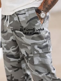 ملابس رجالي • ملابس نسائي • أسعار مناسبة