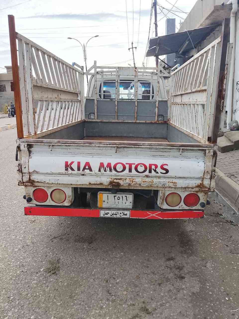 سلام عليكم كيا نضيفا مكان كركوك السعر 75 أو بيه مجال *********** اتصال علا رقم
