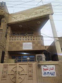 بيت 100مترطابقين للبيع على المبادره العقاري العنوان خلف السده قرب ساحه...