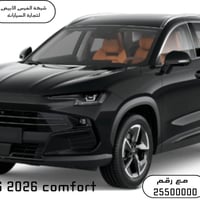 سويست • سيارة سويست • G06 • سويست G06 • سيارة 2026 • سيارات موديل جديد...