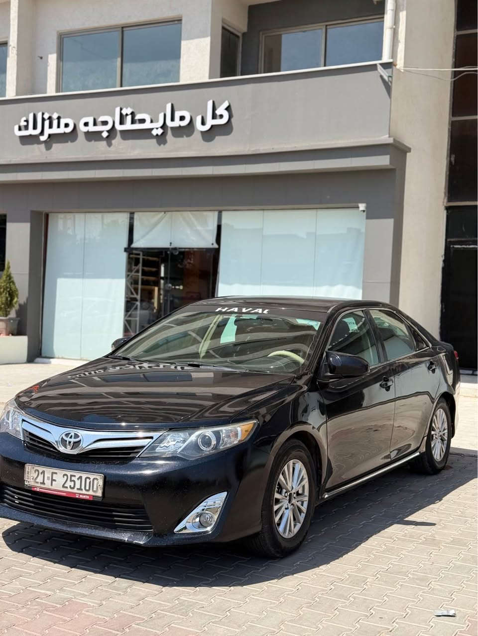 سلام عليكم 
كامري موديل ٢٠١٢ امريكي داخل صحراوي
ماشية ١٧٠ الف كير و محرك بشرط مامفتوح لا صوت ولا بخار مال ٢٠١٧ جديد
تبريد ثلج شاشة و كاميرة رقم سنوية جديد باسمي تايرات جديد صدر و حدادية جديد. بطاقة بنزين بي. 
سيارة بيه بابين مصبوخ مال امريكا بدون دواخل وهنا بل عراق 
بونيد بدون دواخل يعني ثلاث قطع صبغ بجم و خلفي كبس 
سعر السيارة 112 وبية مجال مكاني كركوك
*********** كركوك, العراق
