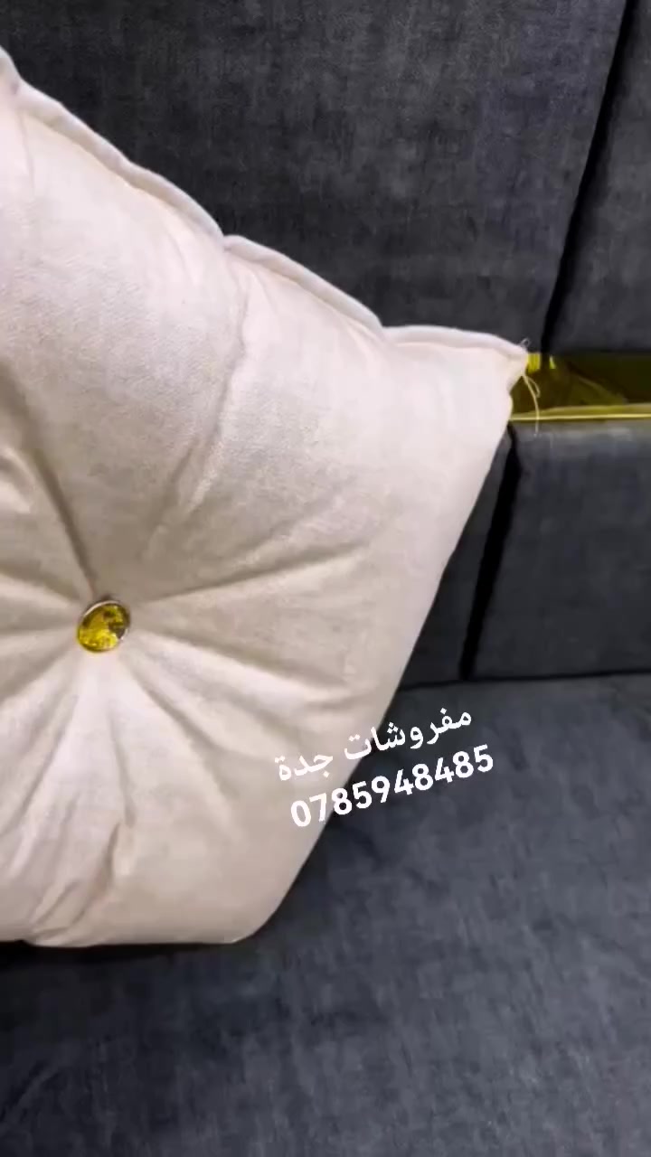 مفروشات جدة نصنع الأفضل دائما من حيث الجوده والسعر عروضنا واسعارنا وموديلاتنا غير أحدث الموديلات وأفضل الأسعار جوده عاليه دقه في العمل والمواعيد اختار الموديل واللون على طلبك والبيع اون لاين او في المعرض بتشرفونا معرضنا في الرمثا بعد جسرالرمثا ١٥٠٠ متر بجانب مخابز الساعه للحجز والاستفسار والطلب التواصل ملاحظة احذر تشابه الأسماء
0785948485 باسل العبيد الله
#الرمثا #اربد #عجلون #جرش #الكرك #المفرق #عمان #الزرقاء #مادبا #الطره #الشجره #لبويضه #السلط #الاغوار #نعيمه #بلعما #عمراوه #الجيزه #ماركا #الزعتري #الحمرا #صبحه #رويشد #الدجنيه #المنشيه #الشونه #ذنيبه #المنصوره #الاردن #الجميع


**إذا كنت صاحب هذا الإعلان وتريد حذفه لأي سبب، رجاءا أرسل رسالة إلى الدعم الفني**