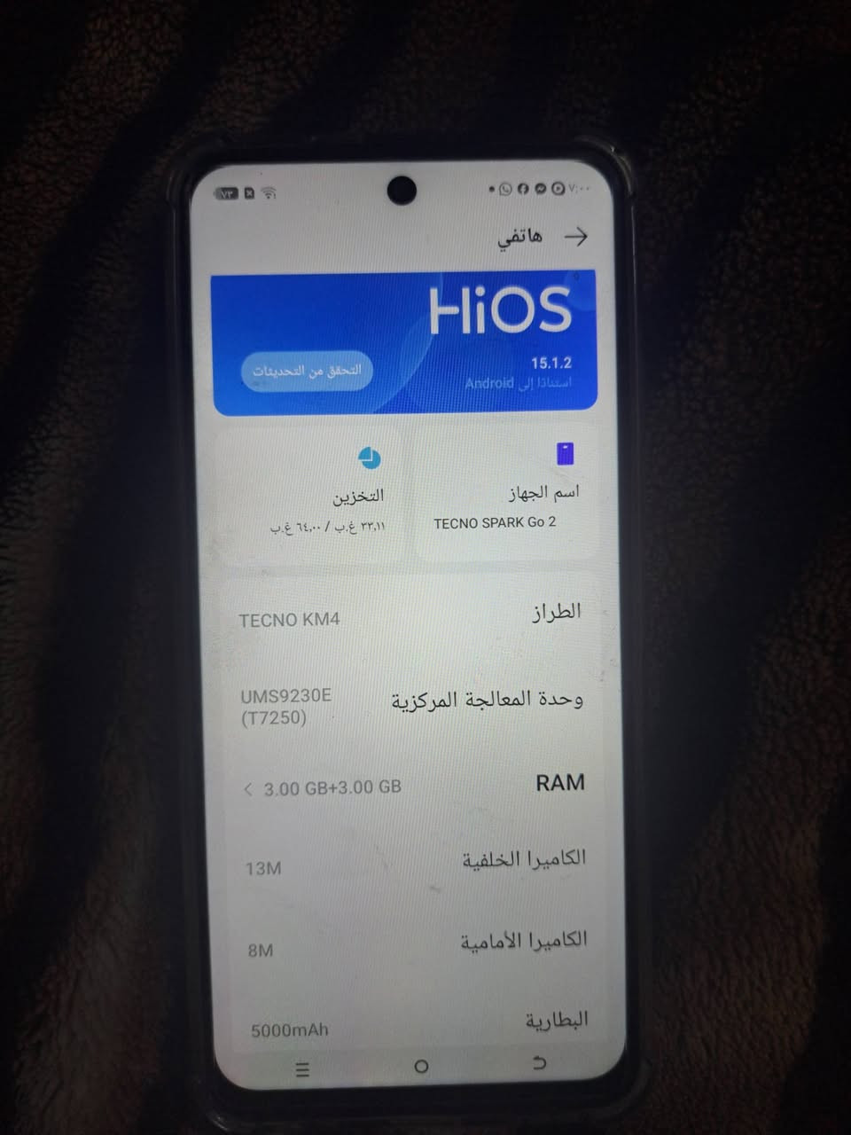 السلام عليكم جهاز تكنو نظيف البيع 110 سعره
الاتصال ***********
