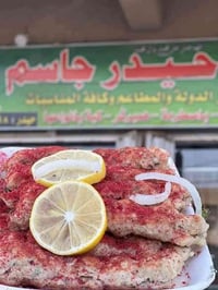 مشويات حيدر جاسم • لحوم طازجة • الحسينية بغداد