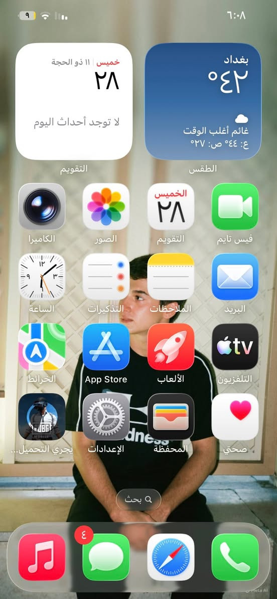 السلام عليكم ايفون ١٢ برو ماكس البيع امبدل شاشه اصليه اذا علكت عندك شويه حتا لو هوا حامي ترجع التلفون وا الفيس ايدي جان يشتغل بس اوكع مني وا توقف بس هذن بي وا الباقي كله شغال بطاريه ٩٣ التلفون ولا زلغ بي عنوان  بغداد مدينه الصدر رقم الهاتف ***********

