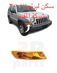 سكن +إشارة دعامية لبرتي ٢٠٠٥-٢٠٠٧ يوجد خدمة توصيل كافة محافظات العراق ...