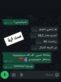 منشن • ست آية • أ. سجى