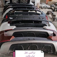تراكس • ترل بلايزر • تفصيخ وكاله
