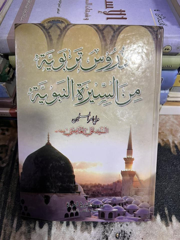 كتب دينية وشعر طبعة اصلية وهارد كفر سعر الكتاب 2000 دينار فقط مكاني بصرة متوفر توصيل


**إذا كنت صاحب هذا الإعلان وتريد حذفه لأي سبب، رجاءا أرسل رسالة إلى الدعم الفني**