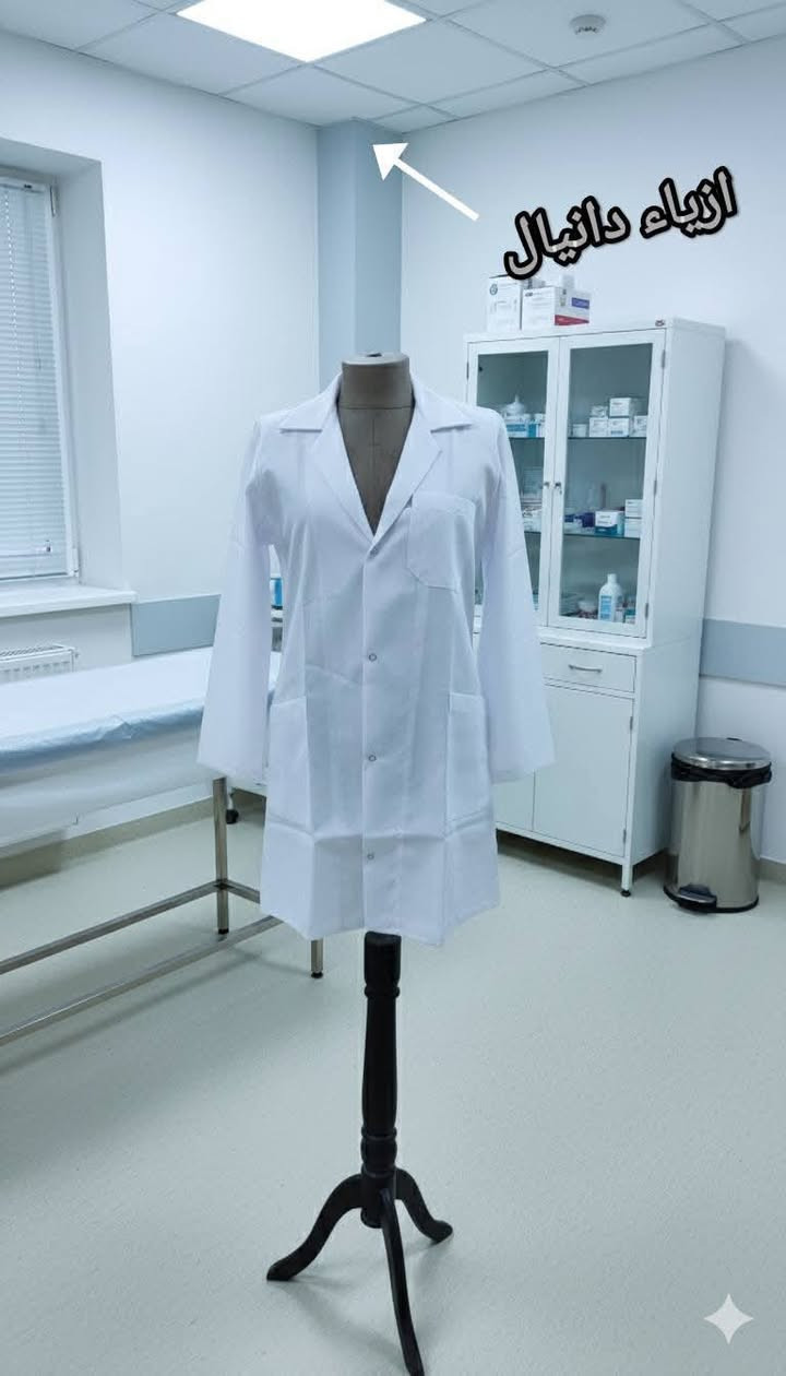 توفر #لابـكوت #طبي #صناعي  #جملة #مفرد
السعر المفرد 10 الف 
 القياسات
رجالي .S.M.L.XL.XXL.XXXL
نسائي 39.38.40.42.44.46
توصيل جميع المحافظات 5 الف 
نوع اقماش بولستر غسل ولبس خامة بدون الكوي ناصع البياض 
مستعدين لاجهيز المحلات الجملة والمفرد باسعار تنافسية 
للحجز راسل الصفحة او على الرقم ***********
