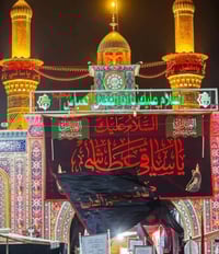 حملة ام البنين • كوت داموك • النجف كربلاء