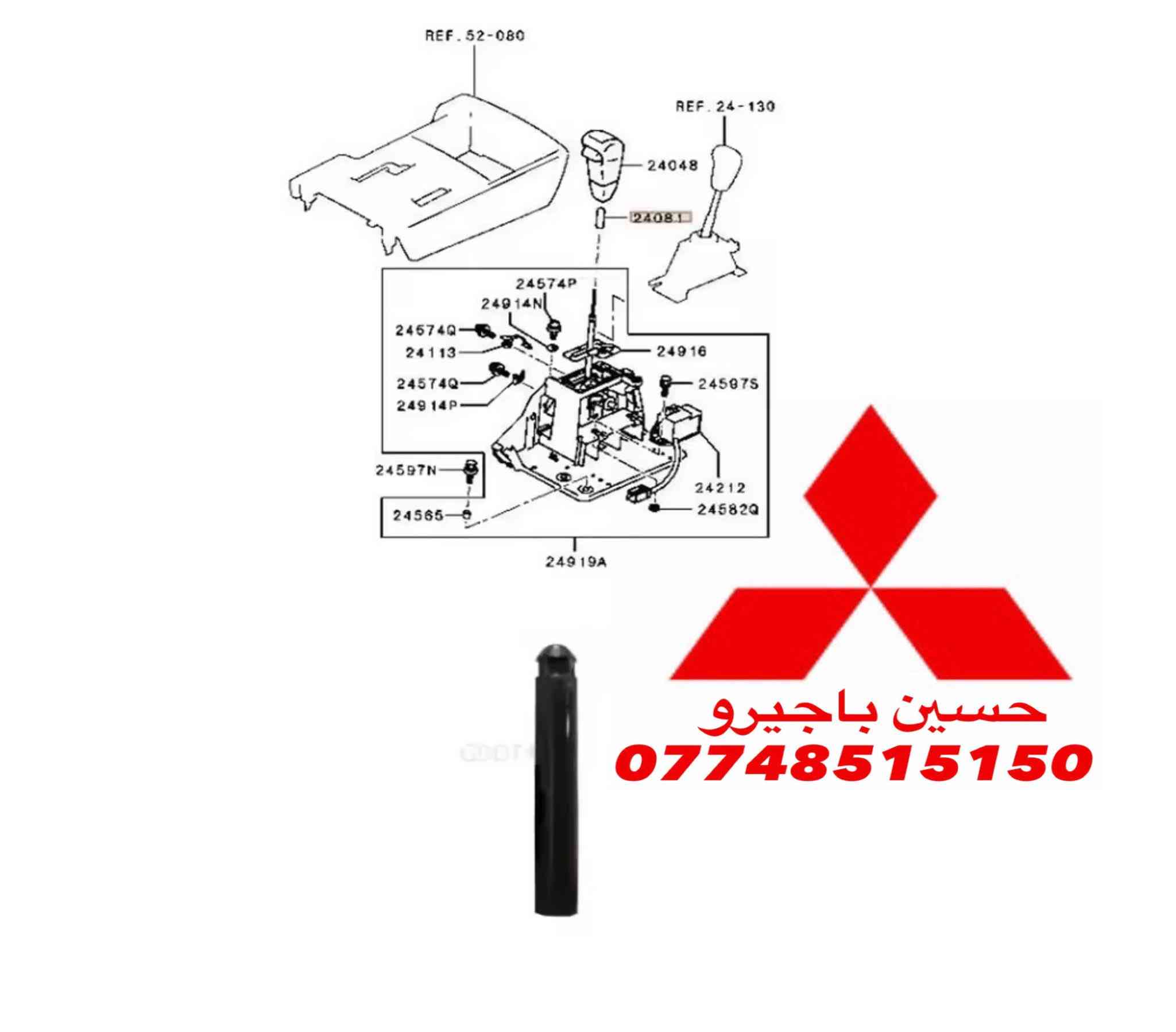 حسين باجيرو لقطع الغيار***********
نوفر لكم جميع أنواع قطع غيار باجيرو الأصلية والتجارية 
جديدة ومستعملة بحالة ممتازة.
🚗 خدماتنا تشمل:
 • توفير قطع غيار باجيرو لجميع الموديلات
 • صيانة كاملة داخل ورشة متكاملة مجهّزة
 • تبديل قطع، فحوصات، صيانة دورية
 • أسعار مناسبة وخدمة سريعة
 • شحن وتوصيل متوفر جميع المحافظات
