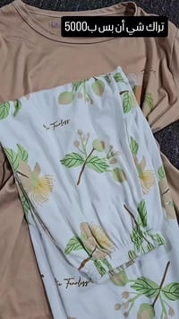 ٥ ألوان • مقاسات • لكل الأوزان