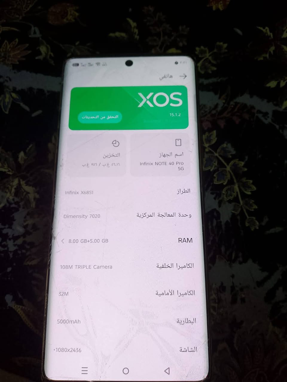 سلام عليكم من رخصه مدير الكروب  جهاز للبيع سعره 180وبي مجال قليل مكانه حي الرساله


**إذا كنت صاحب هذا الإعلان وتريد حذفه لأي سبب، رجاءا أرسل رسالة إلى الدعم الفني**