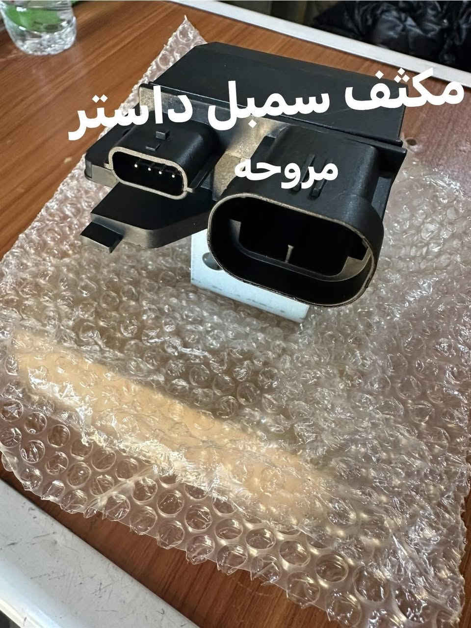 المحل الأصفر انسب الأسعار 🔥🔥وصلتنا أدوات جديدة رينو حديث قديم وبأنسب الأسعار لدى محل الأصفر بإدارة عيسى العنوان بغداد الوزيرية مجمع رينو للاستفسار           
***********
