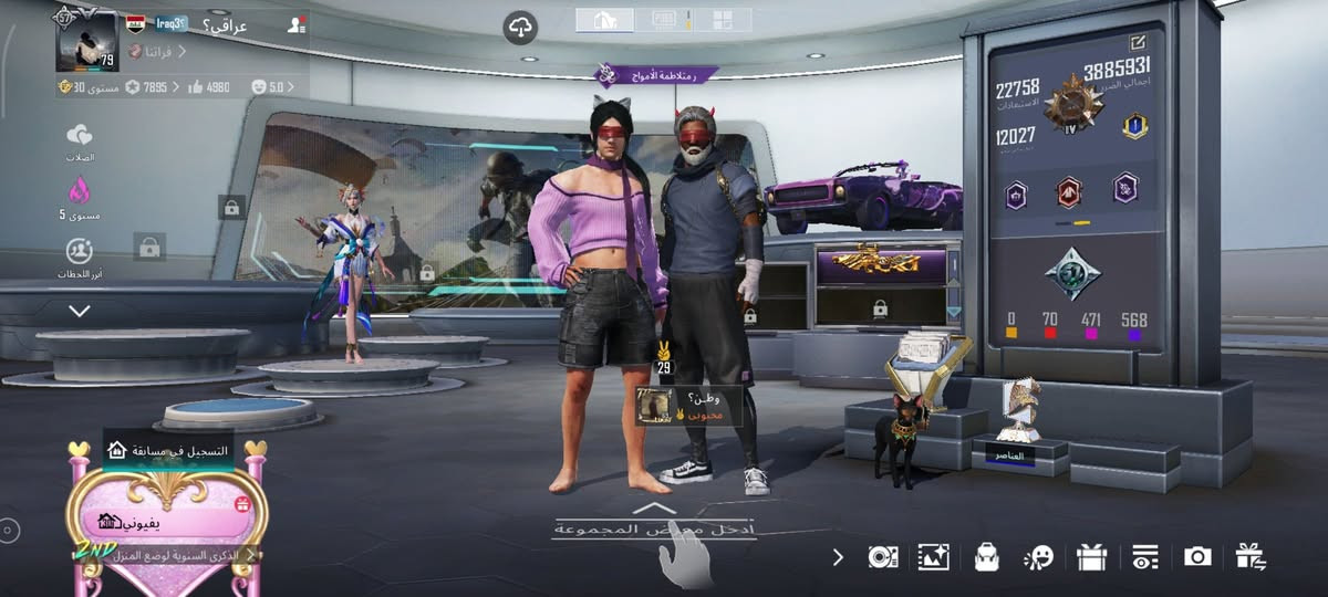 مكاني موصل ايسر وجه لوجه 90 الف الي مو شراي لا يجي راسل الحساب كامل بس انفور ما بي


**إذا كنت صاحب هذا الإعلان وتريد حذفه لأي سبب، رجاءا أرسل رسالة إلى الدعم الفني**