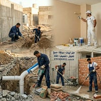 وبركاته 🛠️🪓 جاهزون لكافة أعمال الحفر اليدوي (أبيات ومجاري)، السباكة، ا...