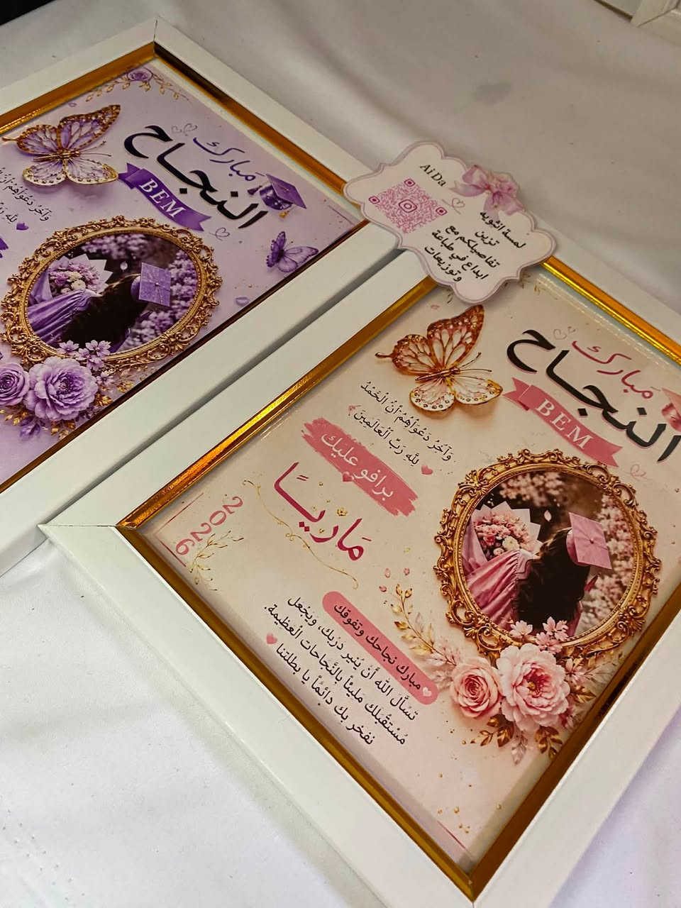 إطارات تخرج بتصاميم راقية ومميزة، مع إمكانية تخصيص:
✨ الاسم
✨ الصورة
✨ العبارة
✨ الألوان حسب الطلب

🎁 هدية جميلة تبقى ذكرى مميزة لكل متخرجة.

📩 للطلبات والاستفسار راسلوني على الخاص.

#تخرج2026 #إطار_تخرج #هدايا_التخرج #تصاميم_مخصصة #مبارك_التخرج 🌸�


**إذا كنت صاحب هذا الإعلان وتريد حذفه لأي سبب، رجاءا أرسل رسالة إلى الدعم الفني**