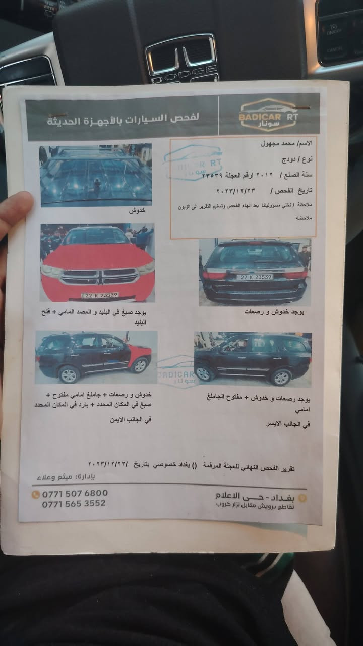 سلام عليكم دورنكو موديل ١٢ خليجي
بيها طخات خفيفةاالسعر ١٤٥
***********

