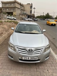 كامري • ٢٠١٠ • جمارك