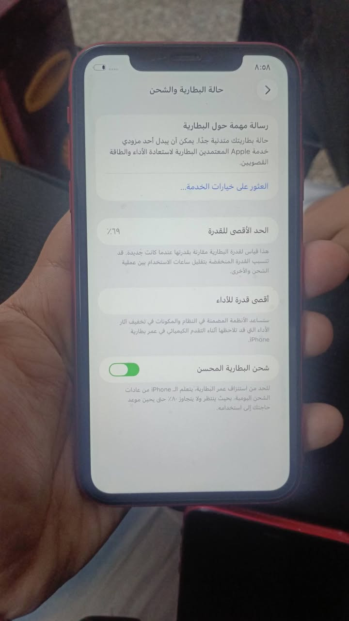 سلام عليكم ايفون 11 عادي للبيع جهاز ما مبدل بي ايشي مكفول كفاله عامه جهاز ذاكرته 256 جهاز مرتب و المواصفات بل صور عجبك تفضل عله هاذ رقم ***********
