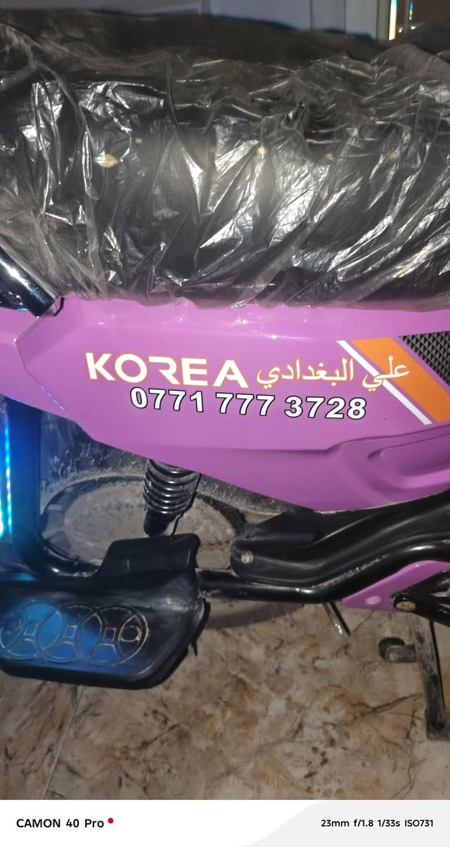 سلام عليكم دراجه شحن للبيع 
دراجه قبل شهر اخذتهه جديده 
١٥٠٠ واط 
٦٠ فولت 
تمشيك بل شحنه الوحده ٣٥ كيلو 
شاحنتهه وياها تجي بصمتين وكرتين وسويجات ثنين 
وبيهه سماعه بلوتوث صوتهه عالي 
سعر ٣٥٠ وبيهه مجال للطيبين مكاني بغداد منطقة الحريه 
رقمي *********** اتصل أو وتساب
