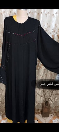 خليجي كويتي • قطع تخبل • نضيفة