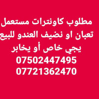 مطلوب • خزائن • واتساب