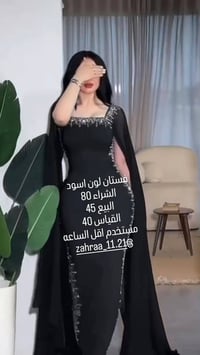 سعر بي مجال • ملابس