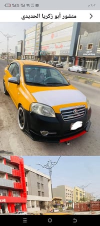 جنتره افيو • توماتيك • ٢٠٠٩
