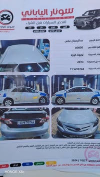 كورله 2013  ياباني وارد امريكي سعر 120 مكفولة 07712758099 ماشية 140 ال...