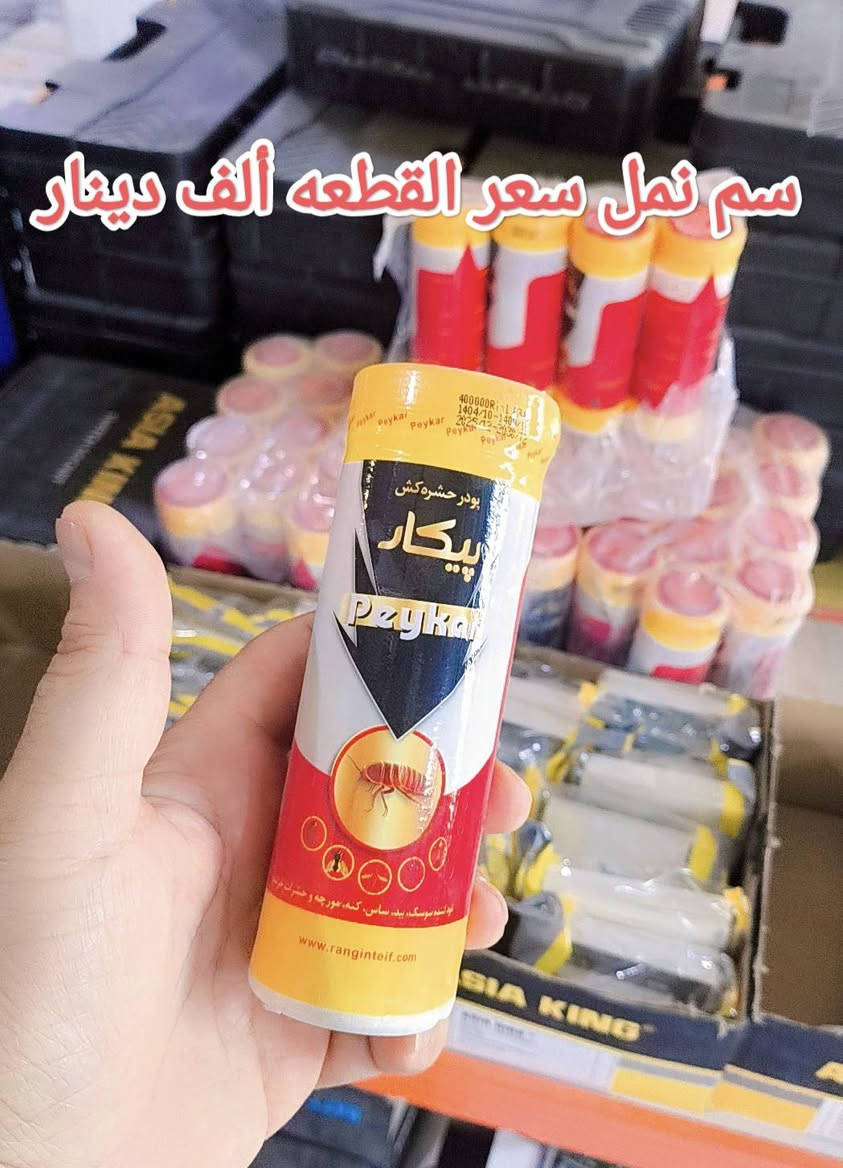 زبائننا الكرام وصول مواد منوعه وبأسعار مناسبة 
العرض لحين نفاذ الكمية 
زورونا تجدون مايسركم تكريت حي الديوم قرب جامع الحق المبين مقابل الملعب الخماسي 
للاستفسار الاتصال ***********
@أبرز المعجبين
