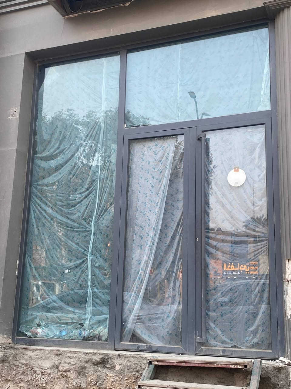 جام خانه اللمنيوم تركي للبيع
ارتفاع 3.65متر
العرض 6.35 متر

للاستفسار الاتصال او الواتساب

***********
