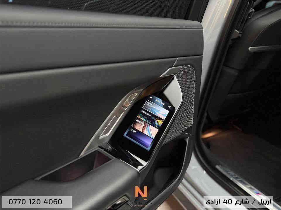 سعر مميز🔥‏( ٧٧٥ ورقة)🔥
‏Nashaat_Albayaty_Auto

‏              BMW _ 7 series _ 740i

_____________

‏‎‏‎النوع : 740i

سنة الصنع : 2024

‏‎‏‎المسافة المقطوعة: 30,000 Mile

‏‎‏‎سلندر :  V6

السعر : ٧٧٥ ورقة 

                                   ***************

‏‎ السيارة للون مميز (اسمنتي) وراد امريكي كلين تايتل بدون حادث و مكفولة من كلشي و رقم الشاصي مرفق بالإعلان السيارة مواصفاتها متخلص تجي بانوراما كشنات خزن تدفئه و تبريد سستم صوت 

‏Harman/Kardon تحكمات كله كرستال داتاشو بدي ام بلادي كلها على وضع الشركة السيارة صفر مسج مابيها اي نقص او خلل كلشي بشرط 

____________

‏‎‏‎‏‎🌎 العنوان : اربيل ازادي شارع 40 المعارض الجديدة 

🧧شركة نشأت البياتي ئوتو

‏‎‏‎‏‎📱 للاستفسار يسعدنا تواصلكم معنا على الأرقام التالية

‏‎‏‎‏📱***********
