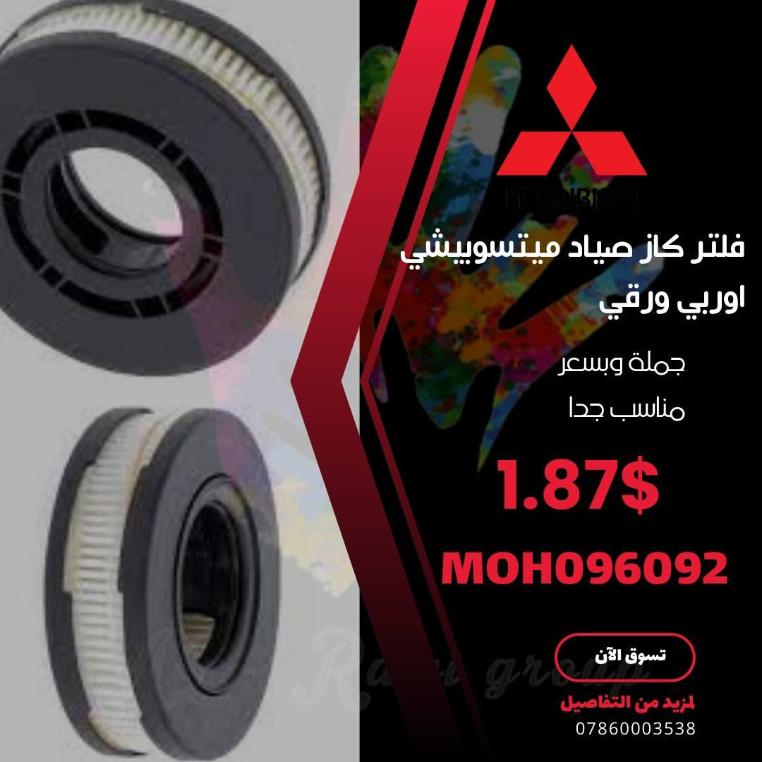 عررررض ناااااار 🔥🔥🔥 خلال شهر رمضان فقط 🔊🔊🔊
أغتنم الفرصة 🔊🔊
***********☎️
تواصلوا معنا عبر واتساب ولا تضيعوا الفرصة 📢📢📢
