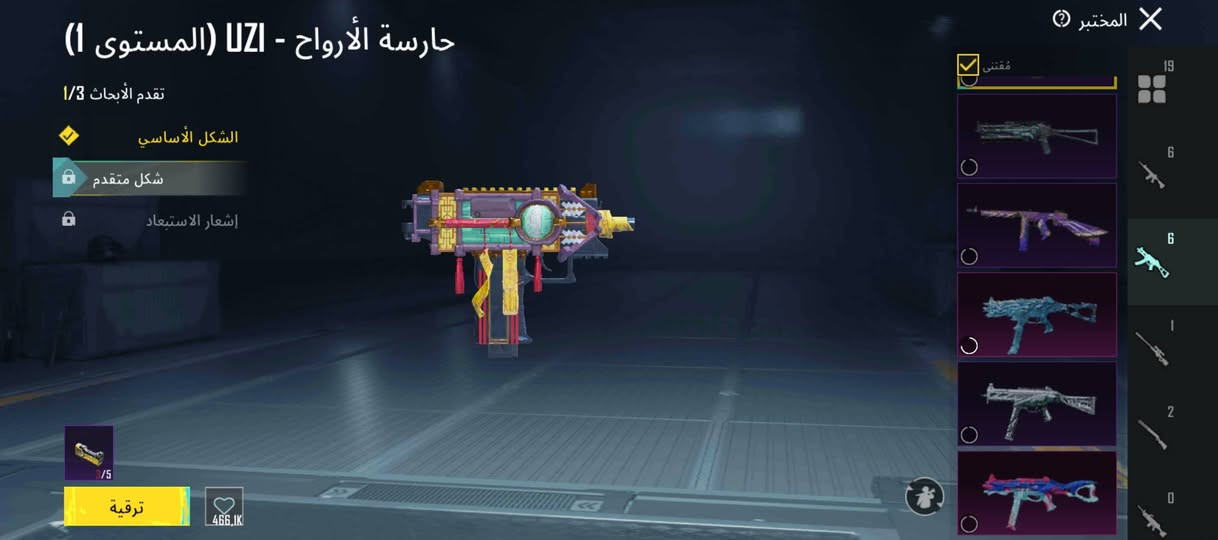 عدد المثك 105
كونكر 3 
مجموع المستوى 63 
عدد الألقاب 51
عدد كل مسج 4 
الأسلحة التطور 19 
سييارات تطوير 2 
مستوى الحساب 82 
كل هاذا قيم واخذ خاص بس لا تكسر ادمن وافق البيع وجه لوجه موصل فقط


**إذا كنت صاحب هذا الإعلان وتريد حذفه لأي سبب، رجاءا أرسل رسالة إلى الدعم الفني**