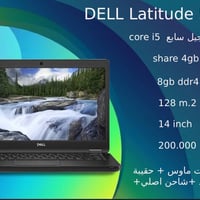 🔥 وصول دفعة جديدة من اللابتوبات الأصلية 🔥 💻 أجهزة قوية للشغل، الدراسة،...