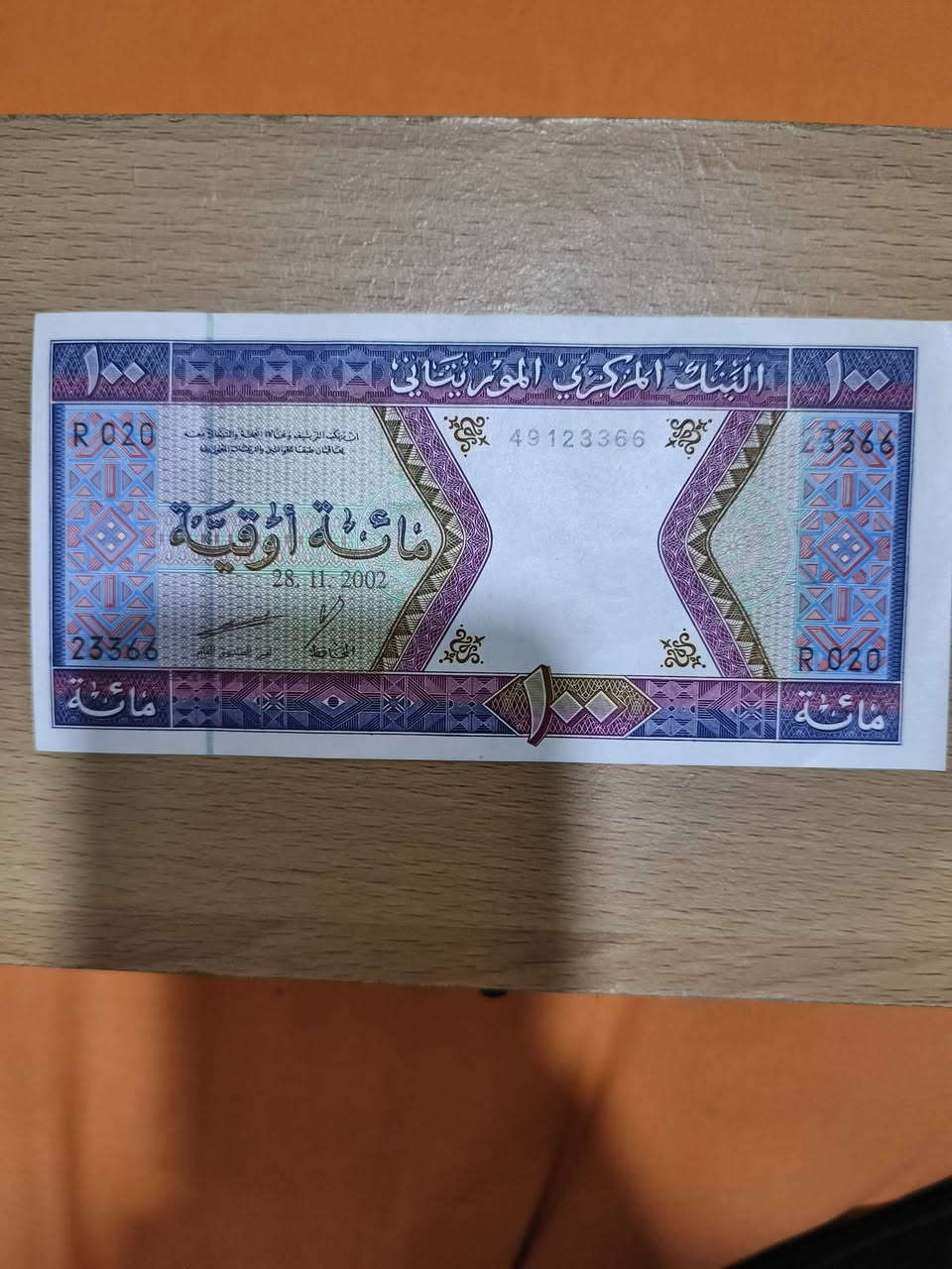 اعلى سعر للبيع


**إذا كنت صاحب هذا الإعلان وتريد حذفه لأي سبب، رجاءا أرسل رسالة إلى الدعم الفني**