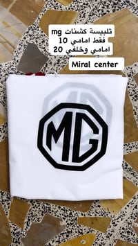 من رخصة مدير الكروب كماليات mg للحجز مراسلة الصفحة او واتساب 077242648...