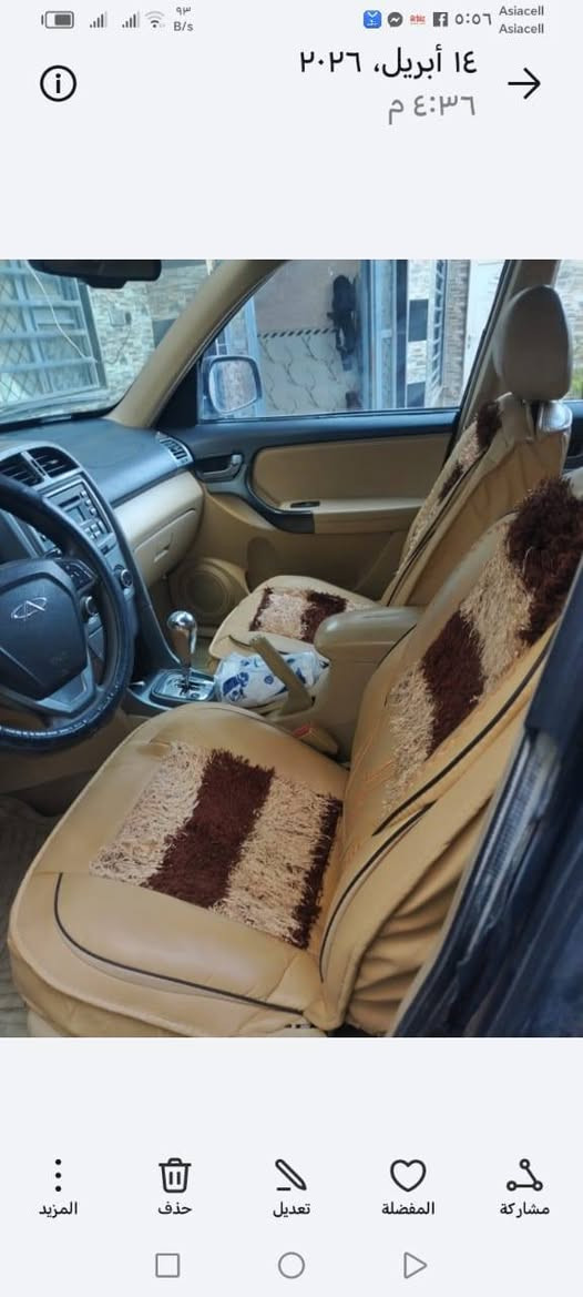 السلام عليكم تيكو للبيع رقم 📱 انكليزي سيارة 🚗 حلوة وجديدة تحويل ثاني يوم تبريد تخم تاير سيارة 🚗 جاهزة السعر المطلوب 45 وبيها مجال بسيط مكاني كوت  ***********

