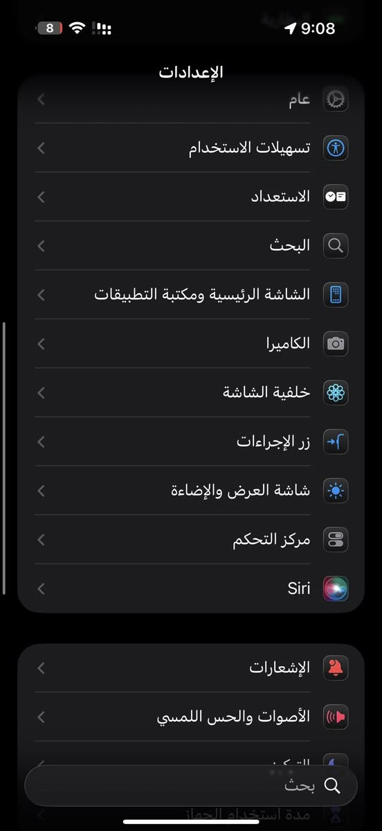 سلام عليكم 
اخوان عندي 17 برو ماكس اخر تحديث بس مبيه ميزات ذكاء اصطناعي ابل انتجلنت وميزة مسح بالذكاء الاصطناعي بالاستديو


**إذا كنت صاحب هذا الإعلان وتريد حذفه لأي سبب، رجاءا أرسل رسالة إلى الدعم الفني**