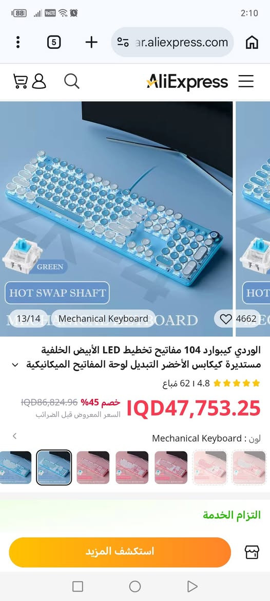 الاسعار تحت الصور ثابته


**إذا كنت صاحب هذا الإعلان وتريد حذفه لأي سبب، رجاءا أرسل رسالة إلى الدعم الفني**