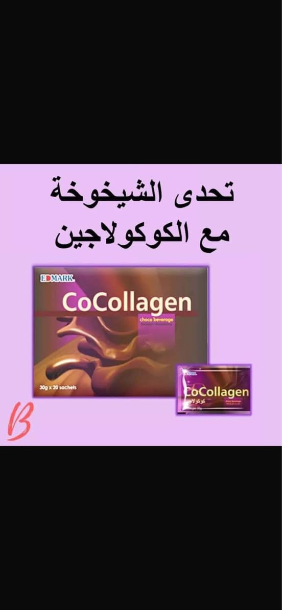 منتجات العنايه بالبشره والجسم والصحه العامه بغداد, العراق


**إذا كنت صاحب هذا الإعلان وتريد حذفه لأي سبب، رجاءا أرسل رسالة إلى الدعم الفني**